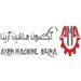 AXON MACHINE ARINA AXON MACHINE ARINA